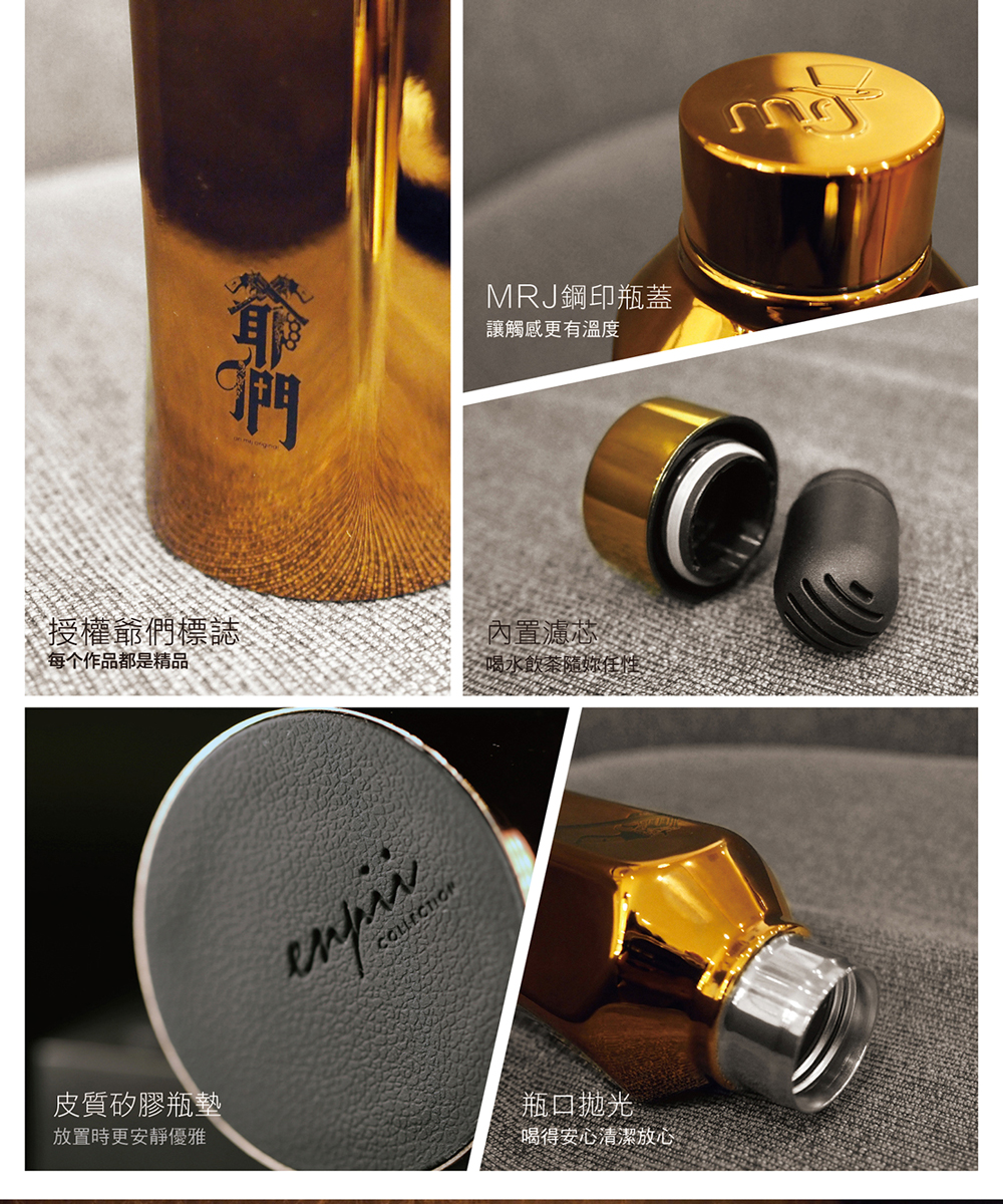 周杰倫MRJ聯名款爺們Boii不鏽鋼保溫瓶