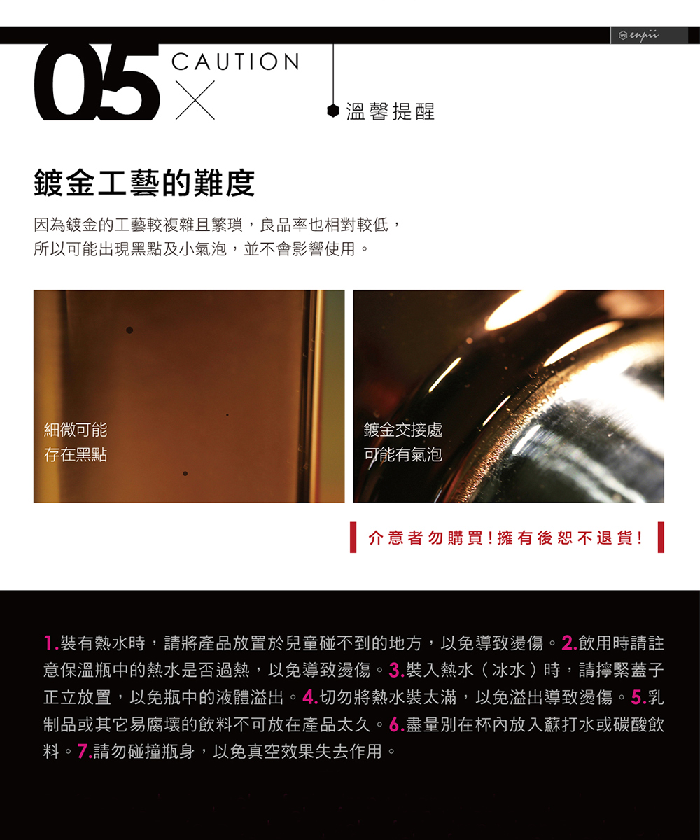 周杰倫MRJ聯名款爺們Boii不鏽鋼保溫瓶