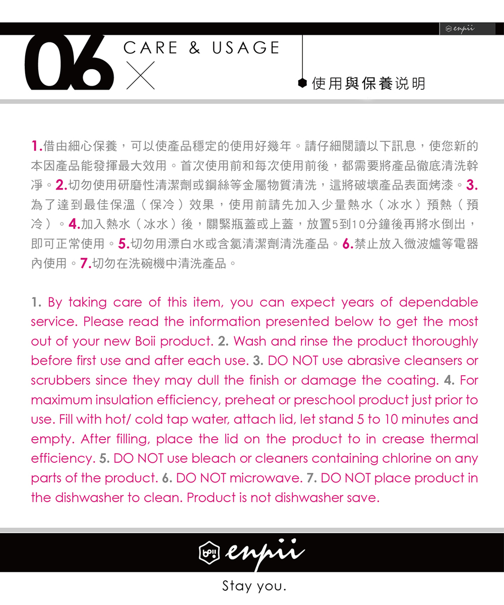 周杰倫MRJ聯名款爺們Boii不鏽鋼保溫瓶