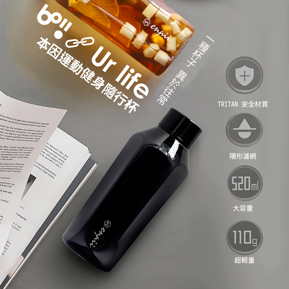 BOii本因運動健身隨行杯