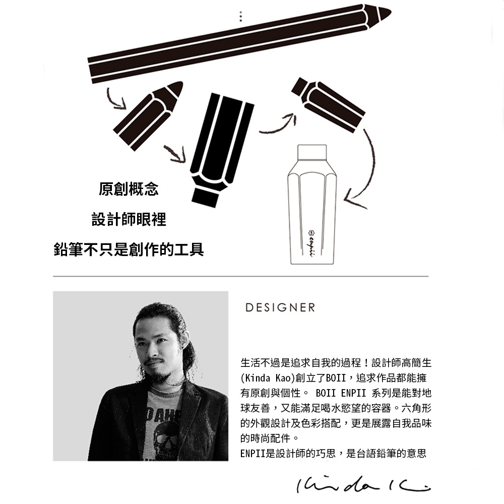 BOii本因運動健身隨行杯