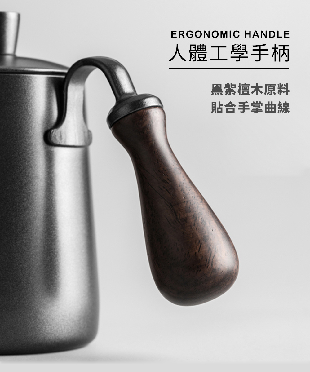 CAFEDE KONA手沖木柄細口壺 