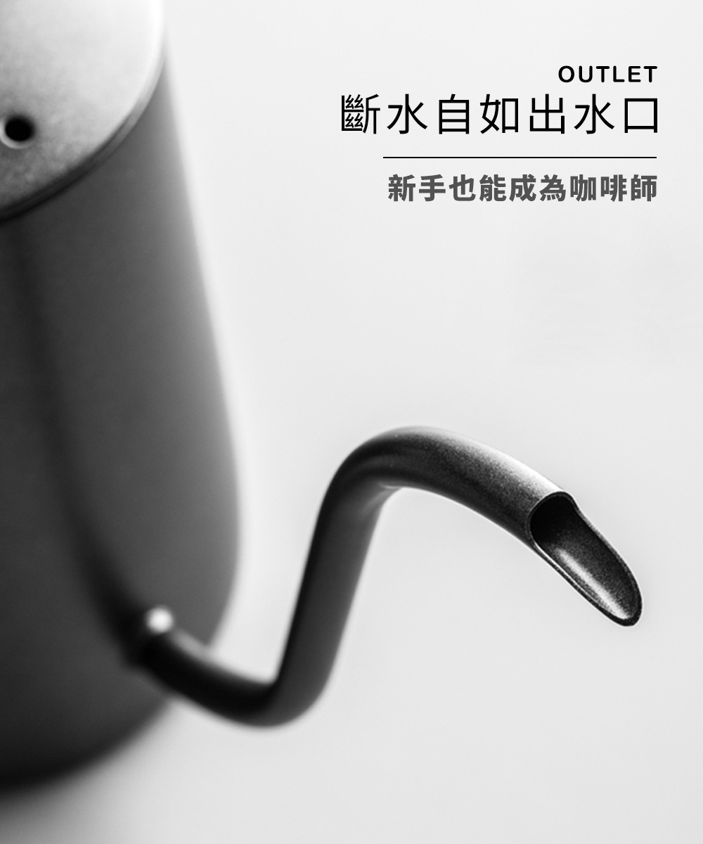 CAFEDE KONA手沖木柄細口壺 
