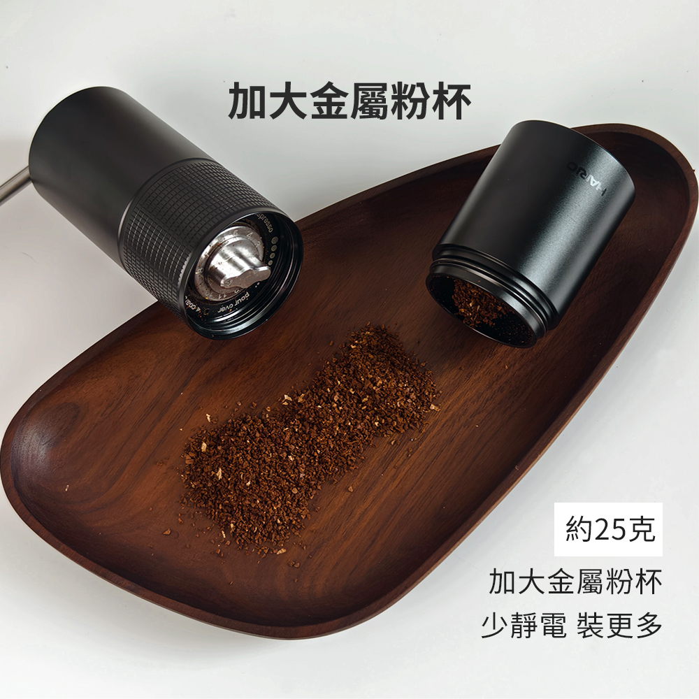 HARIO KABUTO 手搖磨豆機 PRO