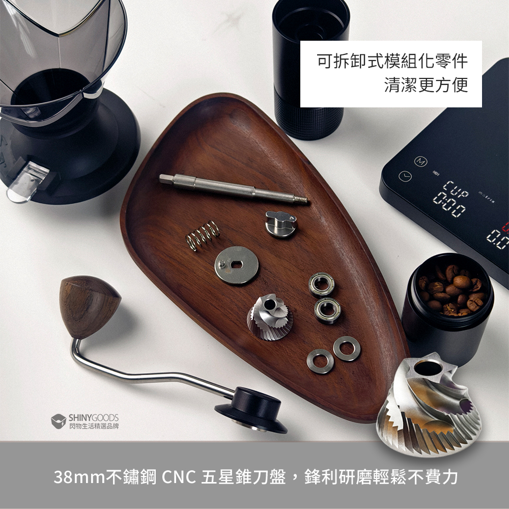 HARIO KABUTO 手搖磨豆機 PRO