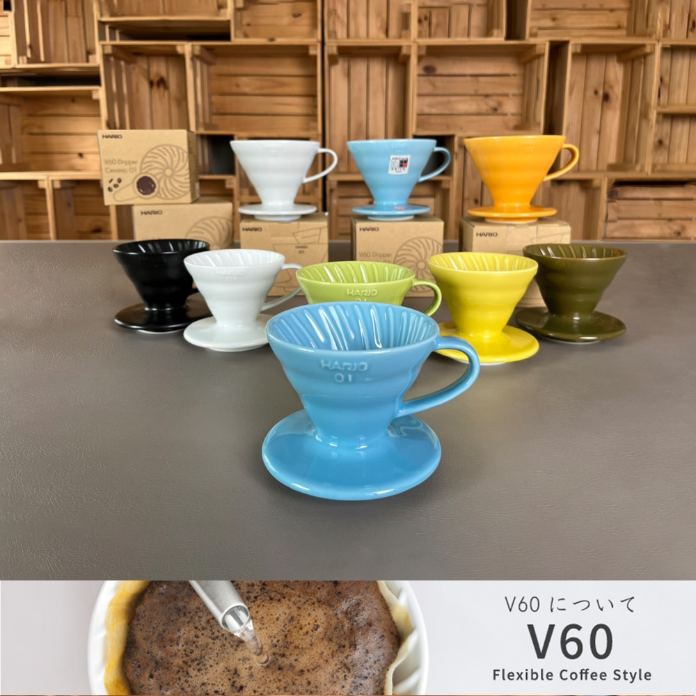 【HARIO官方】日本製V60 02陶瓷濾杯組