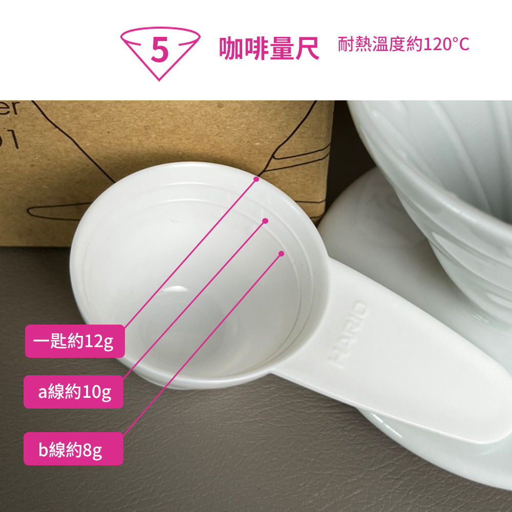 【HARIO官方】日本製V60 02陶瓷濾杯組