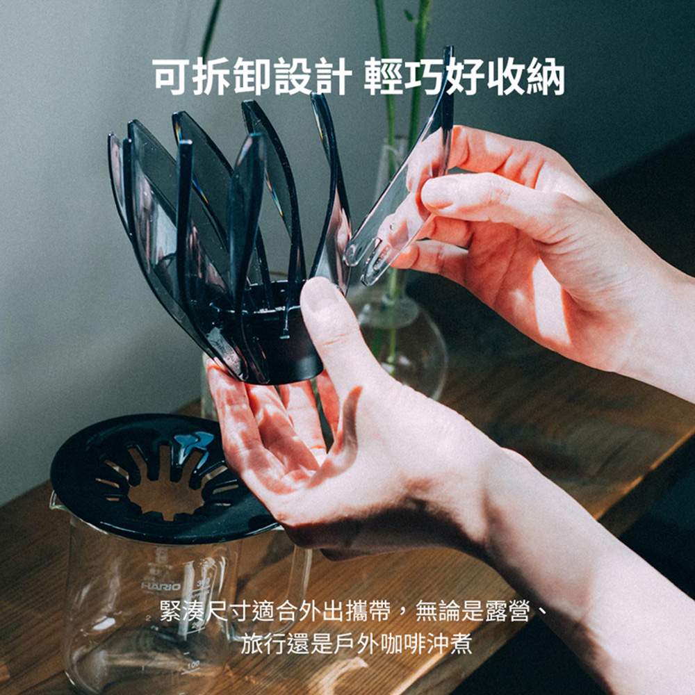 可拆卸設計 輕巧好收納緊湊尺寸適合外出攜帶,無論是露營、旅行還是戶外咖啡沖煮