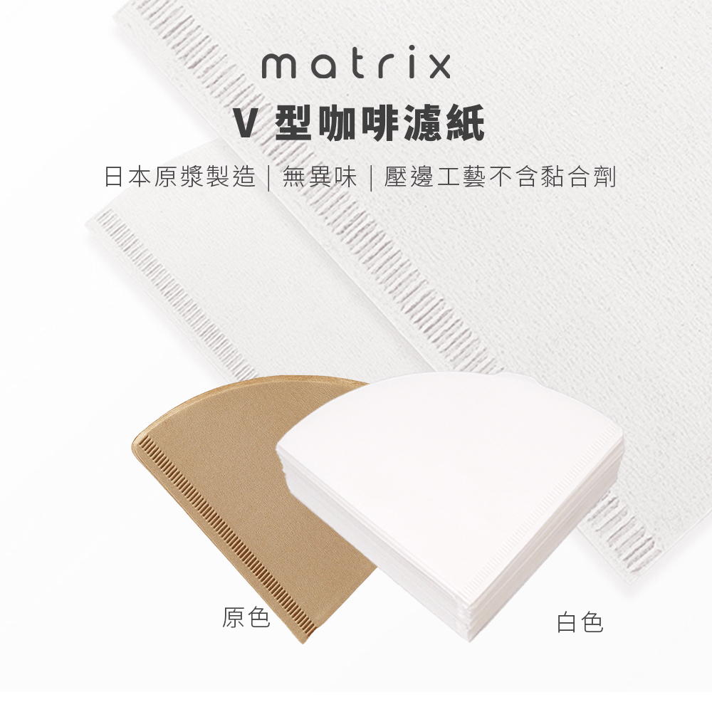 HARIO W60濾杯+V60雲朵玻璃咖啡壺02 600ml+V型濾紙100張 手沖咖啡組