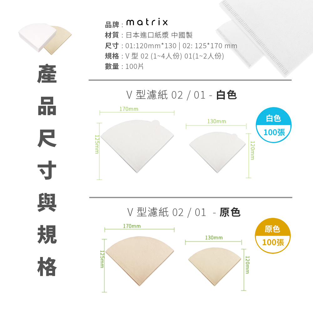 HARIO W60濾杯+V60雲朵玻璃咖啡壺02 600ml+V型濾紙100張 手沖咖啡組