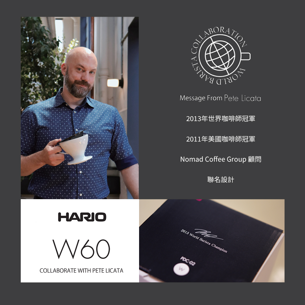 HARIO W60濾杯+V60雲朵玻璃咖啡壺02 600ml+V型濾紙100張 手沖咖啡組