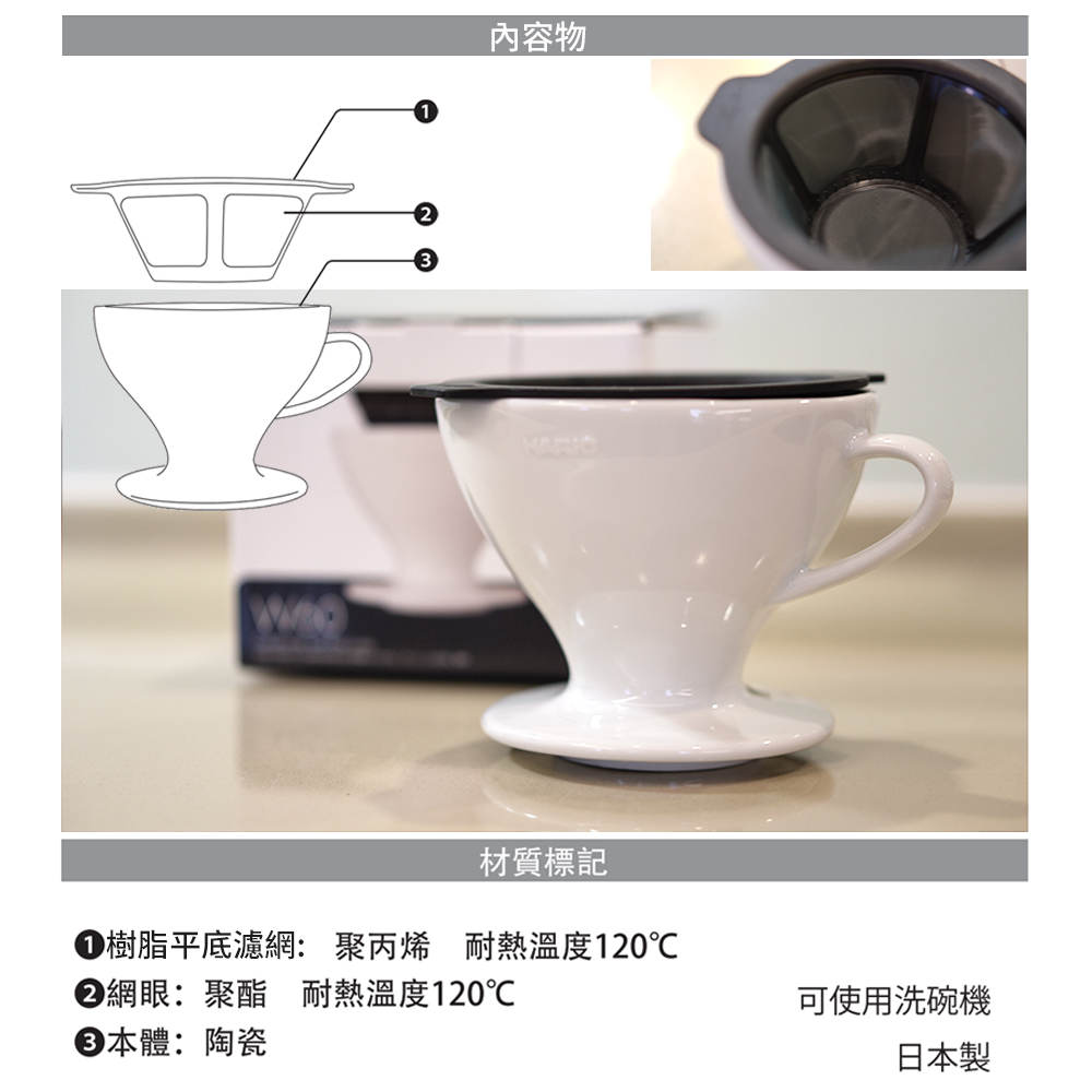HARIO W60濾杯+V60雲朵玻璃咖啡壺02 600ml+V型濾紙100張 手沖咖啡組