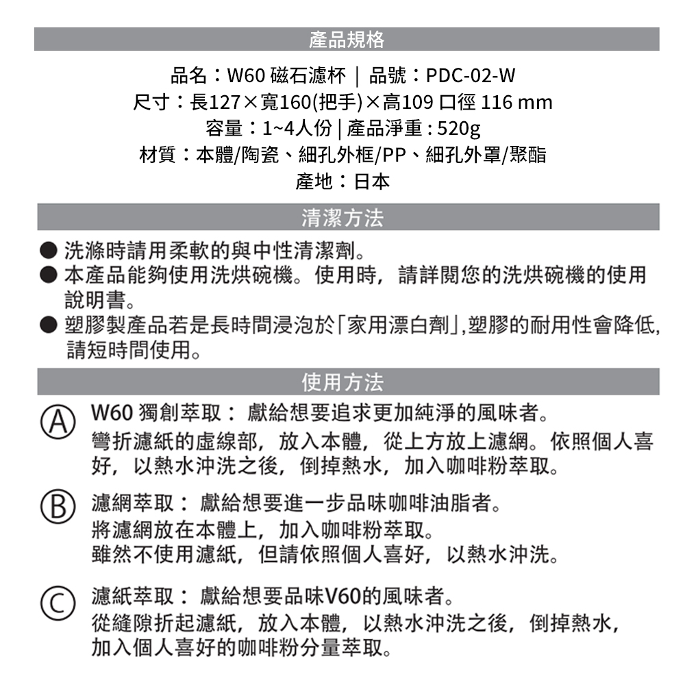 HARIO W60濾杯+V60雲朵玻璃咖啡壺02 600ml+V型濾紙100張 手沖咖啡組