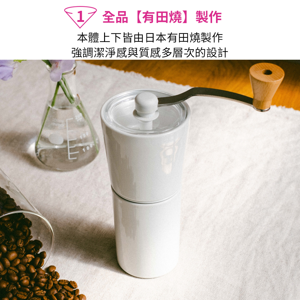 V60簡約磁石手搖磨豆機 