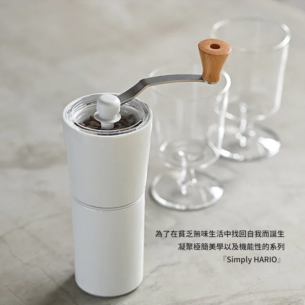 V60簡約磁石手搖磨豆機 