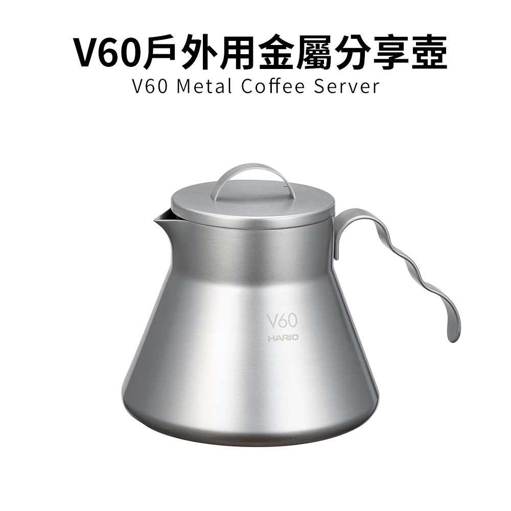 【HARIO】V60戶外用旅行露營咖啡入門組 O-VOCB (濾杯+細口壺+分享壺 +攜行袋+濾紙) 