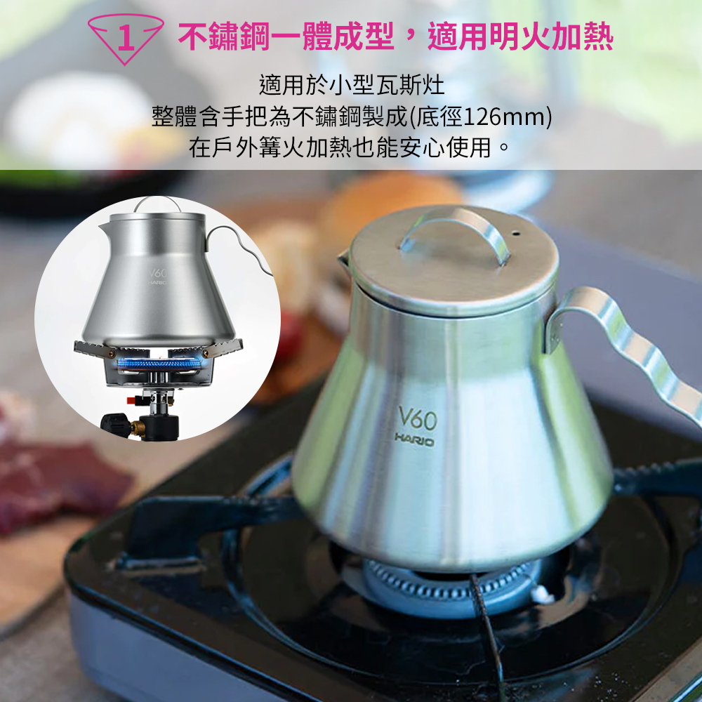 【HARIO】V60戶外用旅行露營咖啡入門組 O-VOCB (濾杯+細口壺+分享壺 +攜行袋+濾紙) 