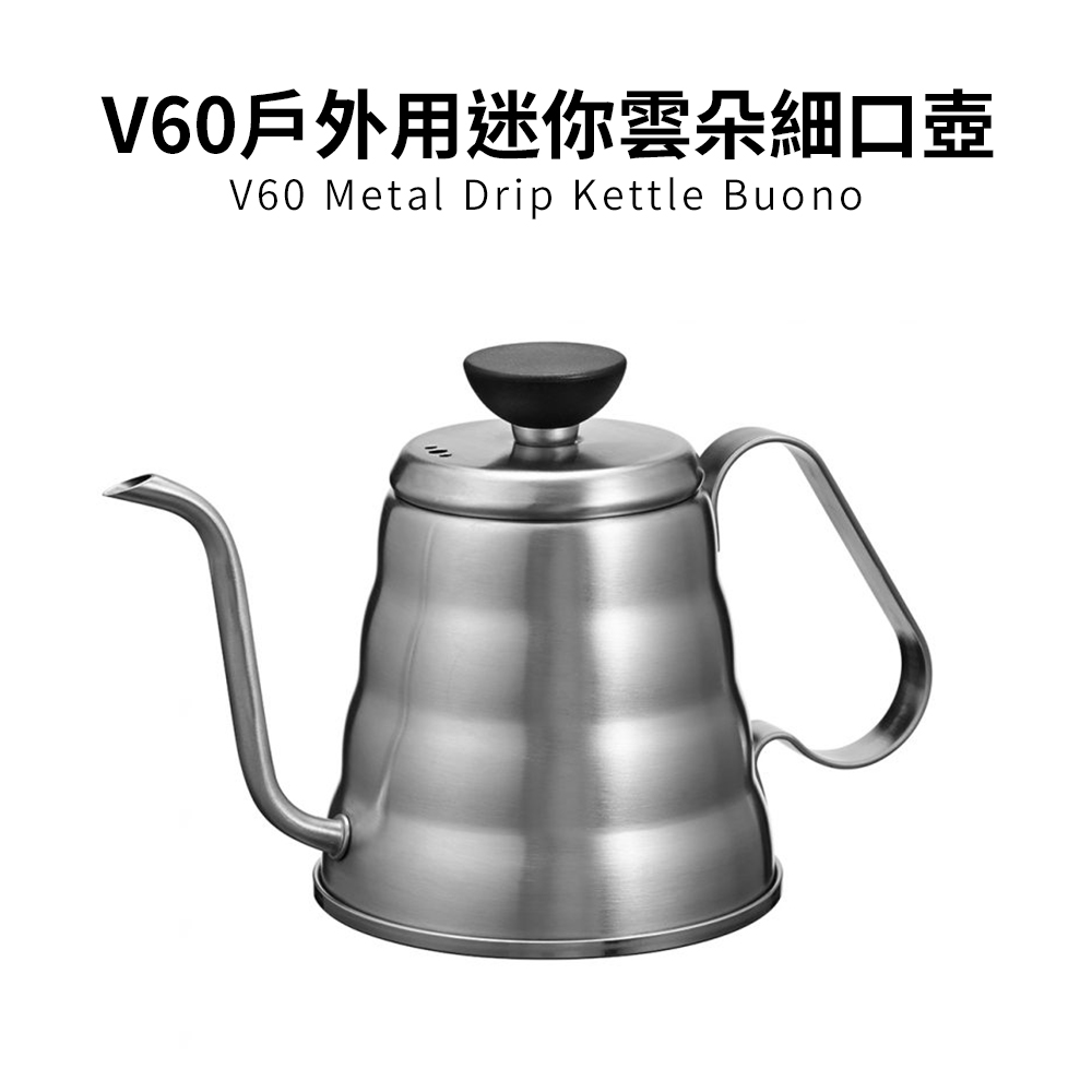 【HARIO官方】V60戶外用旅行露營咖啡入門組 O-VOCB (濾杯+細口壺+分享壺 +攜行袋+濾紙) 