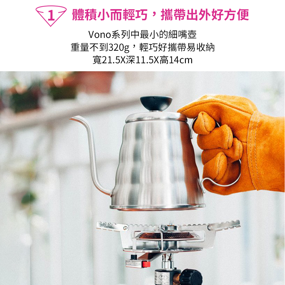 【HARIO官方】V60戶外用旅行露營咖啡入門組 O-VOCB (濾杯+細口壺+分享壺 +攜行袋+濾紙) 