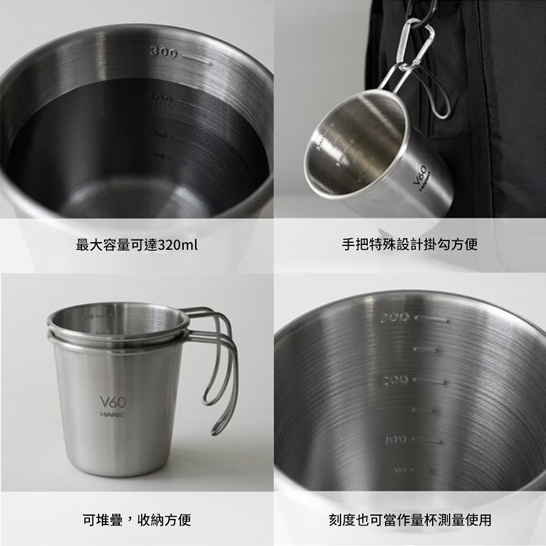 【HARIO】V60戶外用旅行露營咖啡全套組O-VOCF (磨豆機+濾杯+細口壺+分享壺+露營杯+攜行袋+濾紙) 