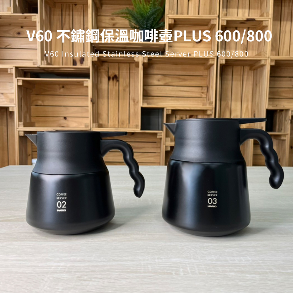 【HARIO官方】V60 VHSN系列雙層真空不鏽鋼保溫咖啡壺PLUS 02 600ml /03 800ml