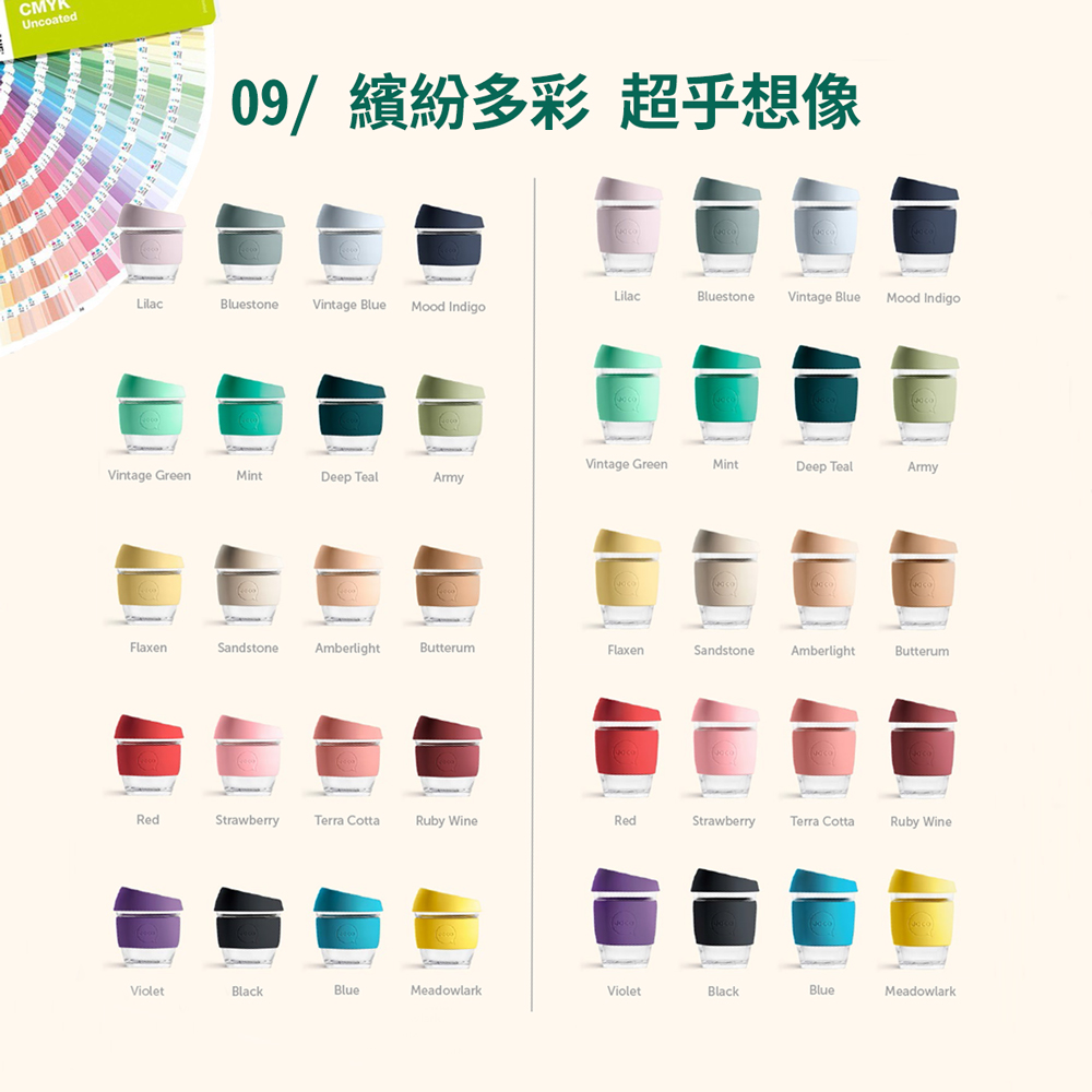 澳洲JOCO啾口玻璃隨行咖啡杯