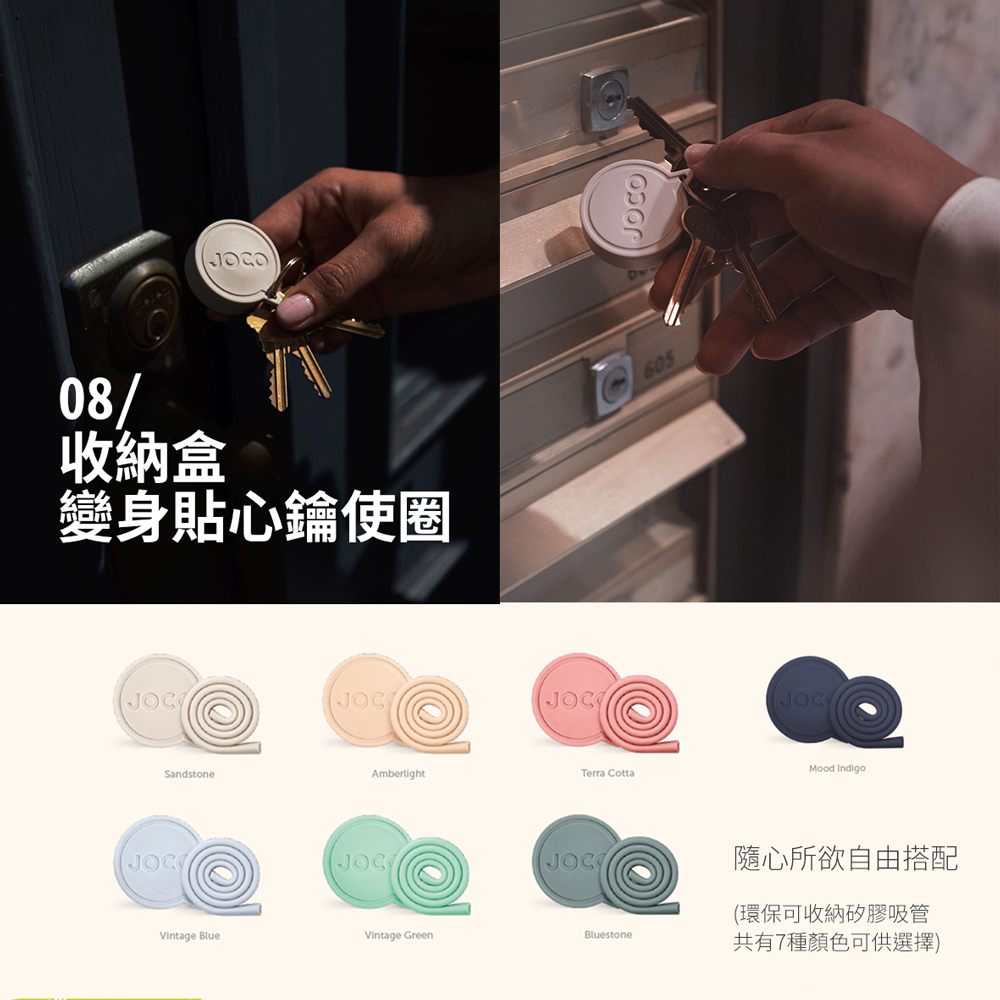 澳洲JOCO啾口玻璃隨行咖啡杯