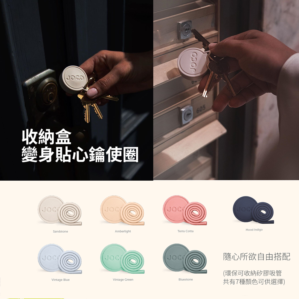 澳洲JOCO Utility啾口玻璃隨行咖啡杯-全能版