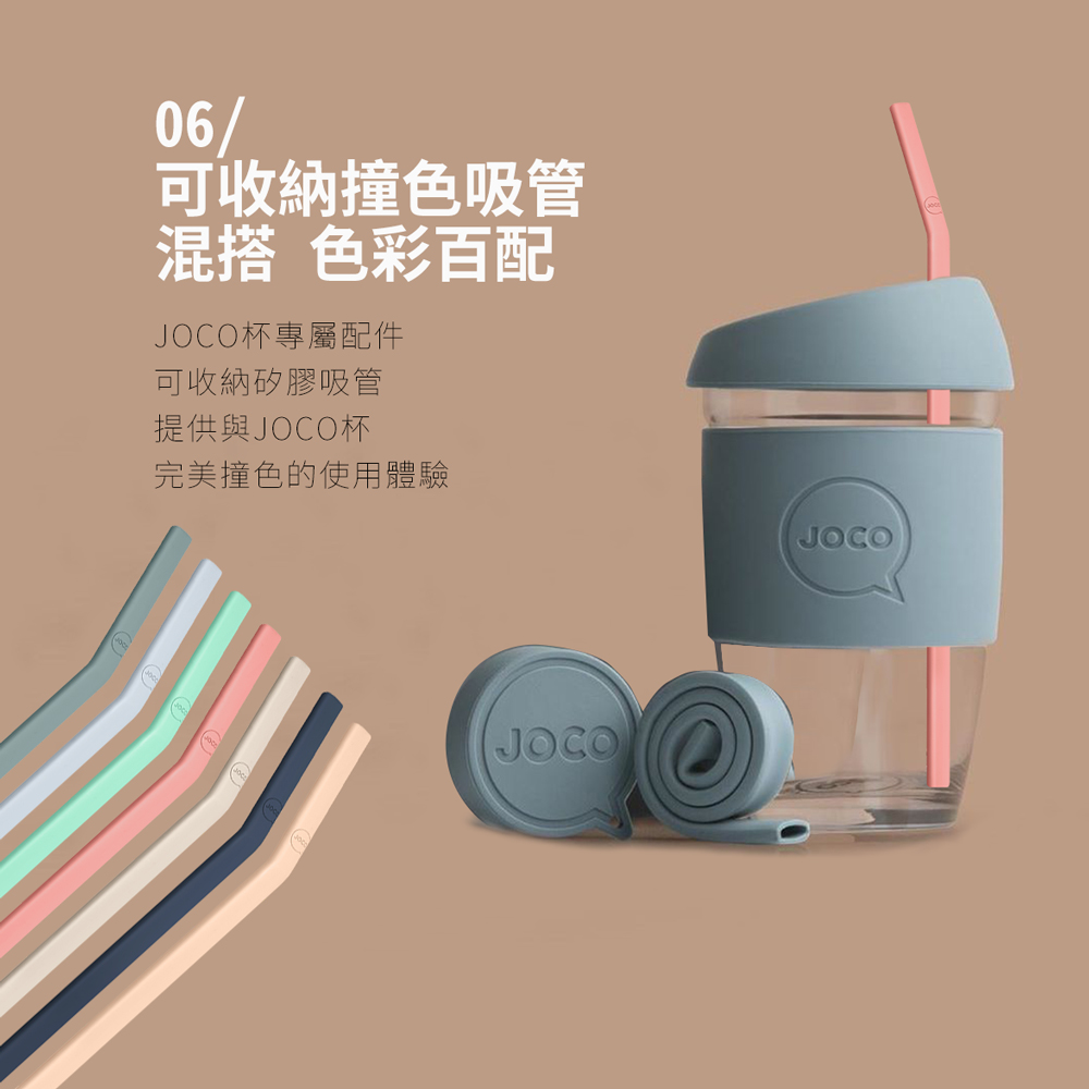 澳洲JOCO Utility啾口玻璃隨行咖啡杯-全能版