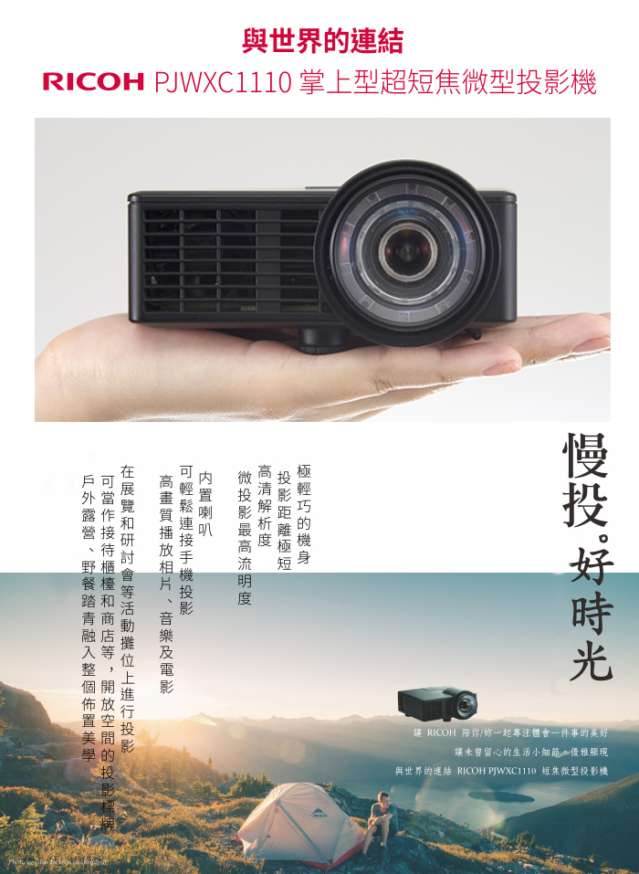 RICOH - PJ WXC1110 Portable Short Focus Pico Projector - Shop 