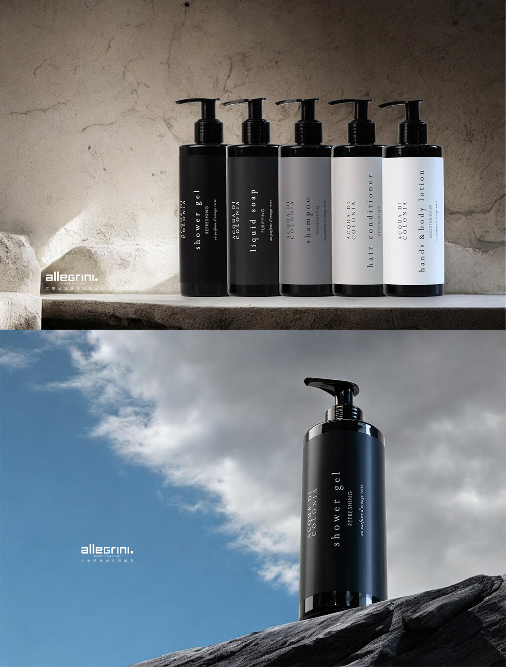 生活精品 IAshower gelREFRESHING   .COLON shower gelREFRESHING parfume   COLONIAliquid soapPURIFYINGparfume dorange ACQUA DILONIAshampooNOURISHINGACQUA DICOLONIAhair conditionerREVITALIZINGACQUA DICOLONIAhands & body lotionMOISTURIZING