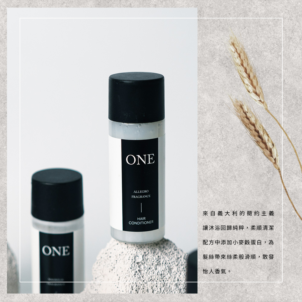 ONEONEALLEGROFRAGRANCEHAIRCONDITIONER來自義大利的簡約主義讓沐浴回歸純粹,柔順清潔配方中添加小麥穀蛋白,為髮絲帶來絲柔般滑順,散發怡人香氣。