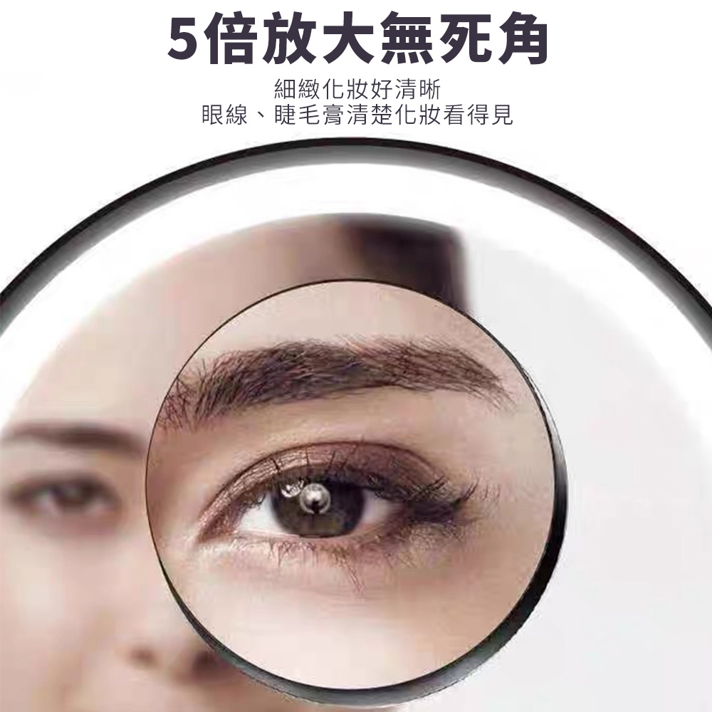 AMIRO 磁吸式5倍放大化妝鏡