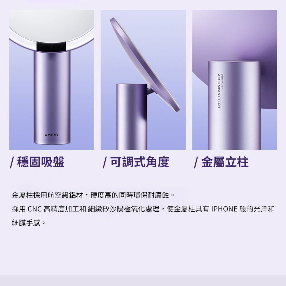 AMIRO Oath自動感光 LED化妝鏡-愛意信使禮盒-暮山紫