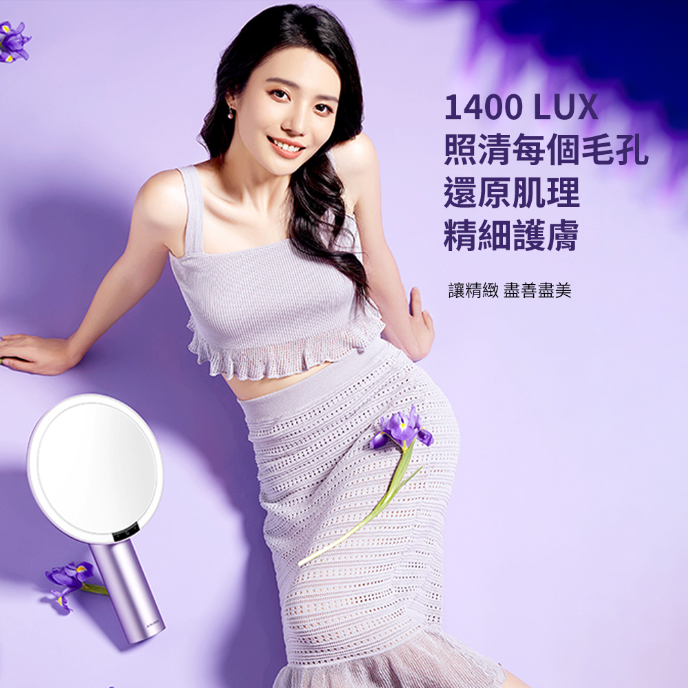 AMIRO Oath自動感光 LED化妝鏡-愛意信使禮盒-暮山紫
