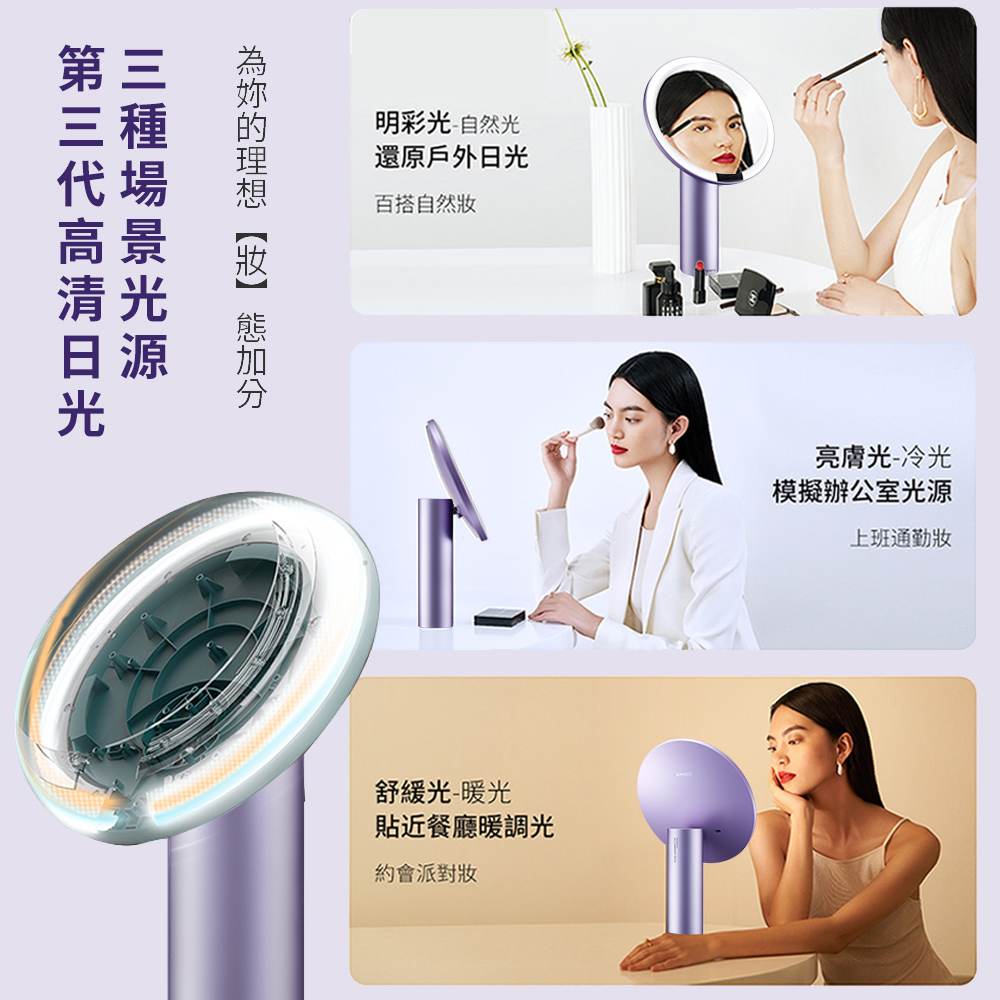 AMIRO Oath自動感光 LED化妝鏡-愛意信使禮盒-暮山紫