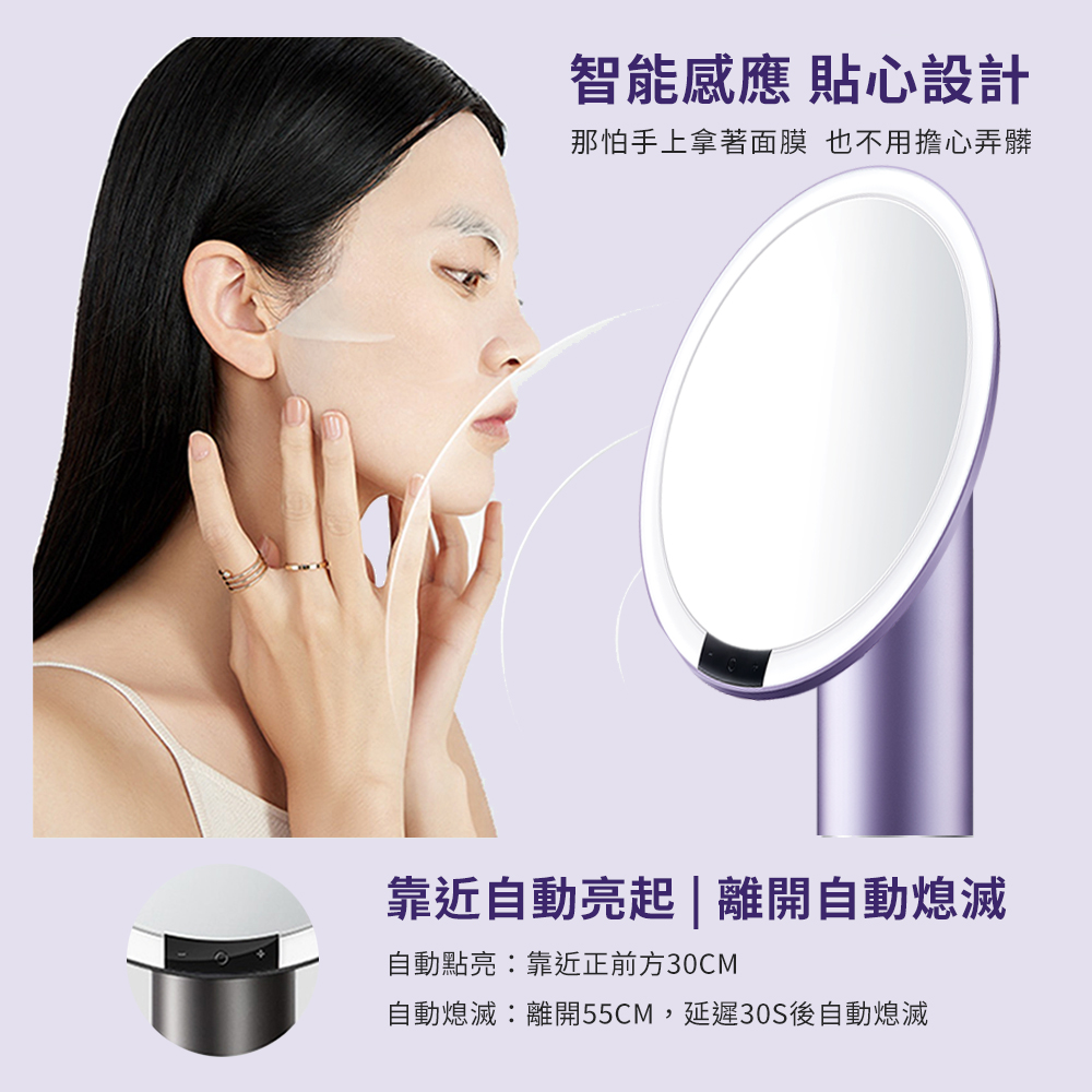 AMIRO Oath自動感光 LED化妝鏡-愛意信使禮盒-暮山紫