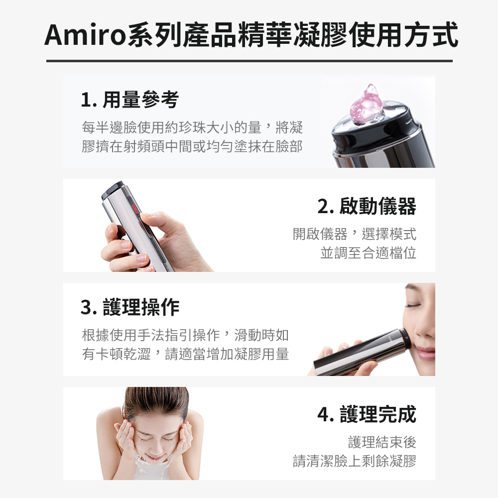 AMIRO Mate S系列LED高清日光化妝鏡