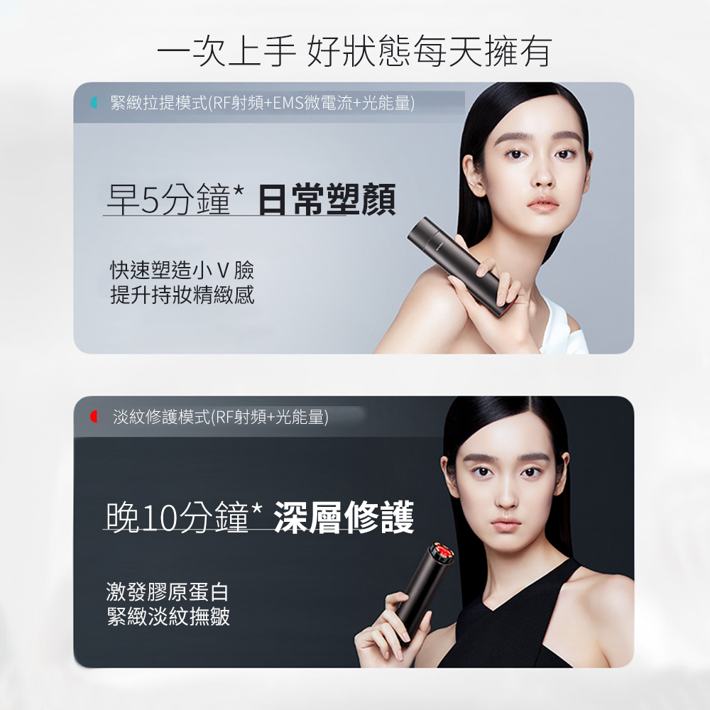 AMIRO 時光機 六極鈦金拉提美容儀PRO-腮紅粉 