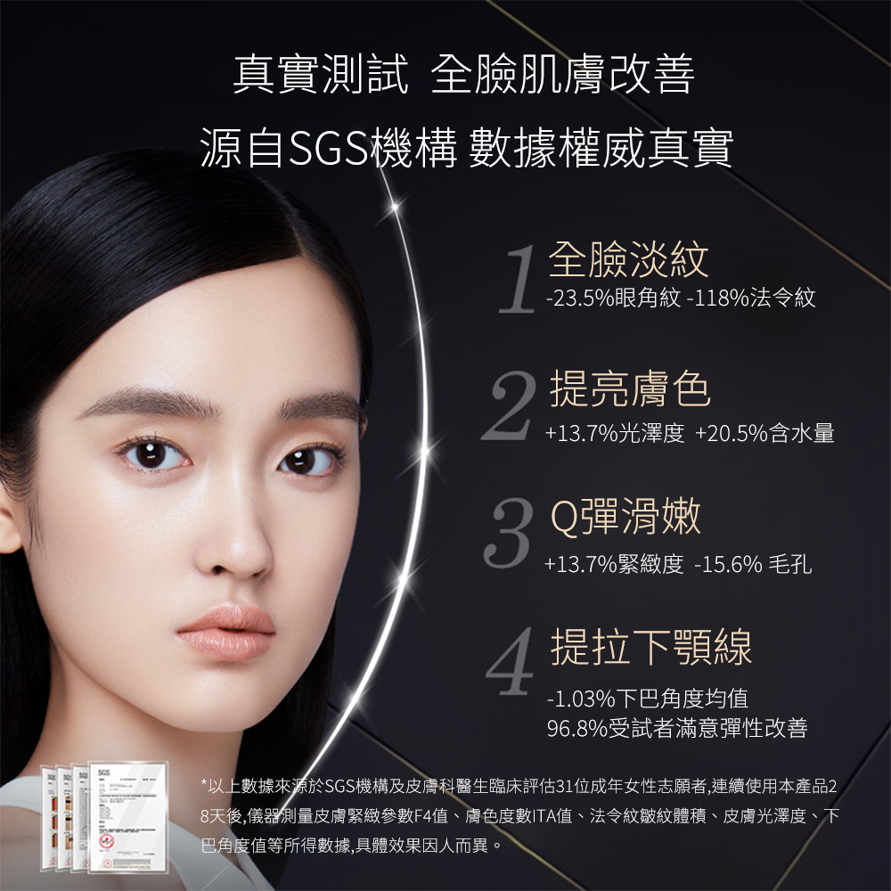 AMIRO 時光機 六極鈦金拉提美容儀PRO-腮紅粉 