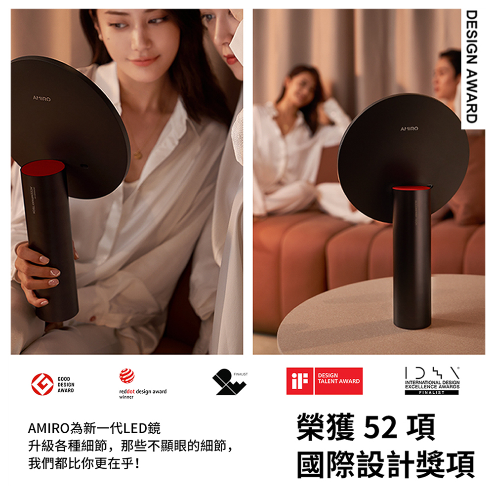 AMIRO嫩膚時光面罩電

子面膜 