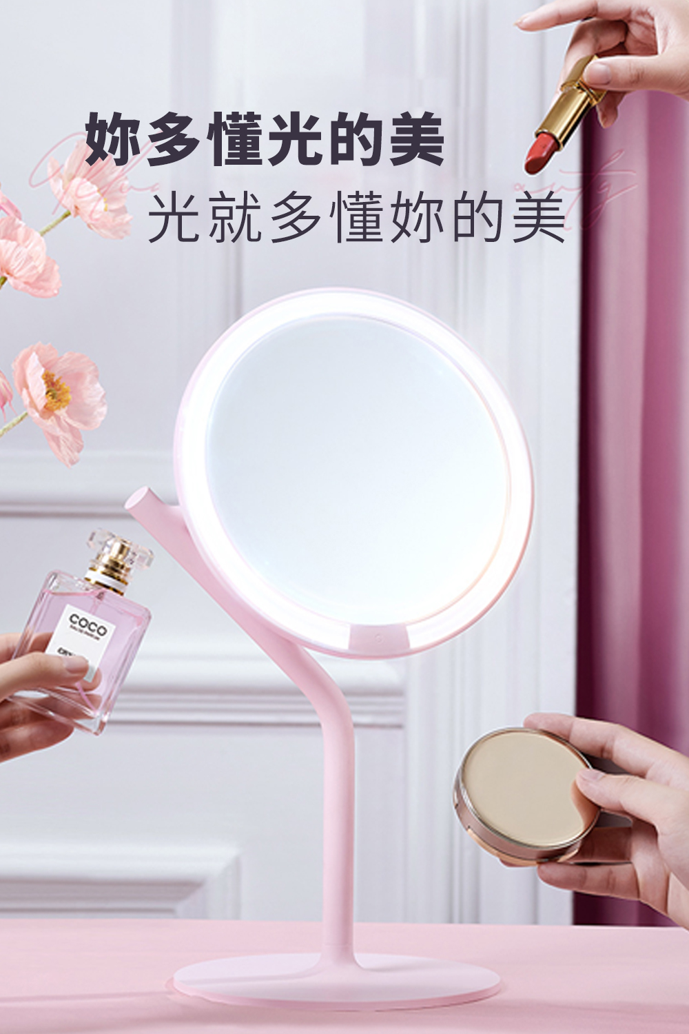AMIRO Mate S系列LED高清日光化妝鏡