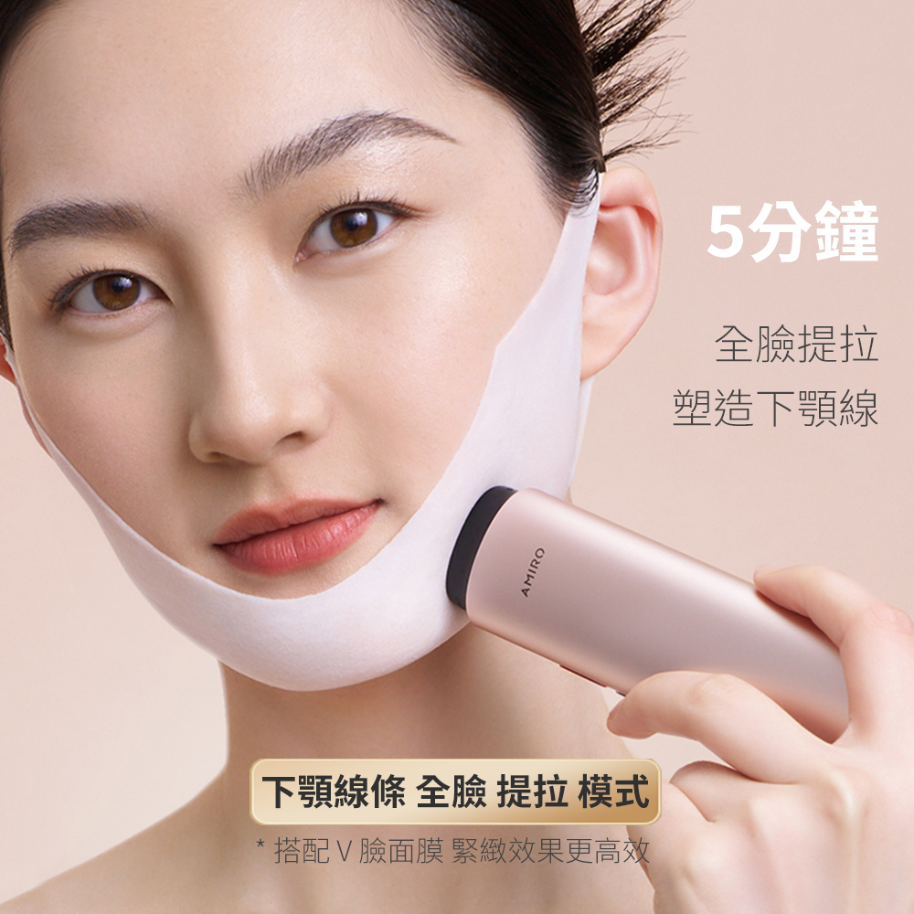 AMIRO 時光機 AMIRO 時光機 拉提美容儀 R1LIFT 