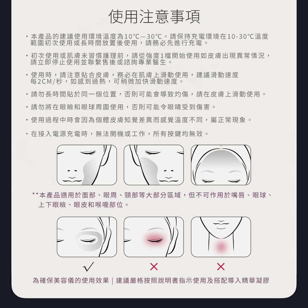 AMIRO 時光機 拉提美容儀R1 PRO