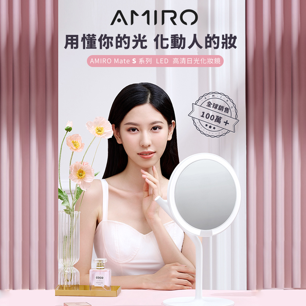 AMIRO 時光機 拉提美容儀R1 PRO