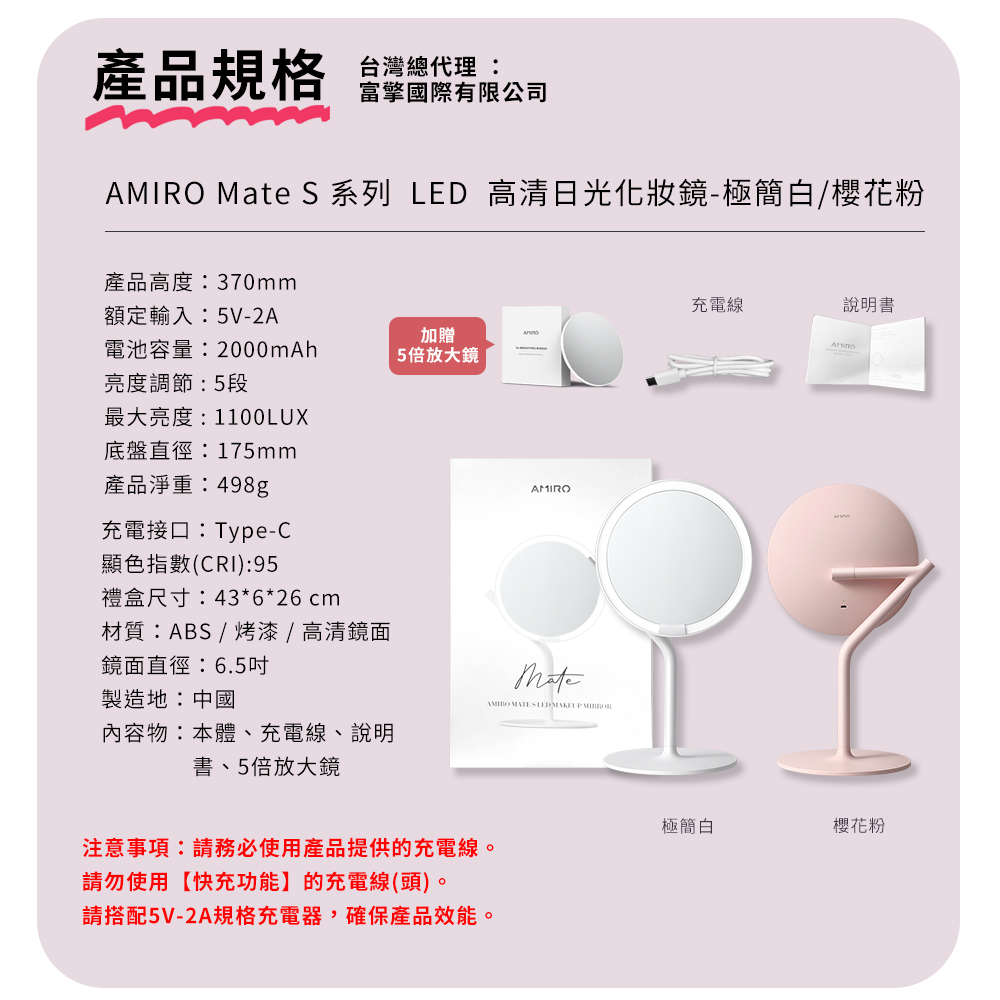 AMIRO 時光機 拉提美容儀R1 PRO