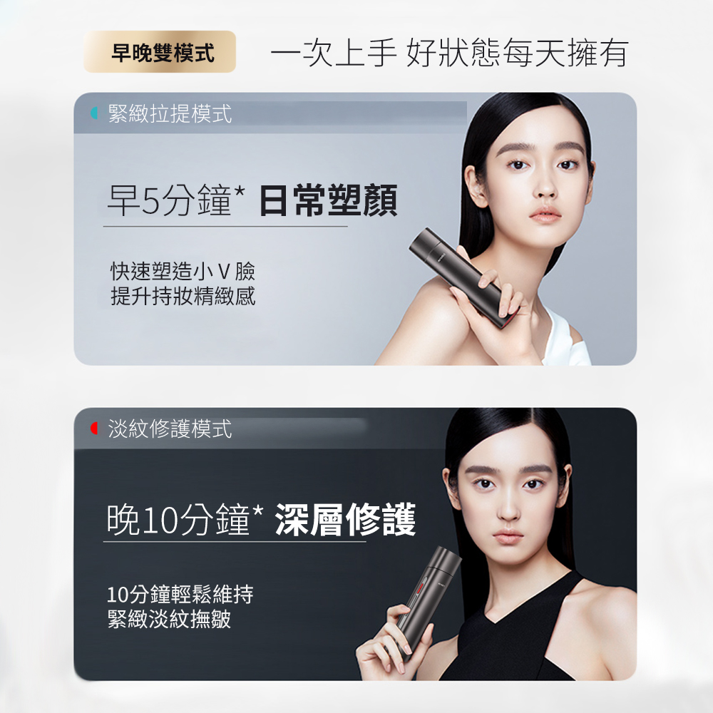 AMIRO 時光機 拉提美容儀R1 PRO