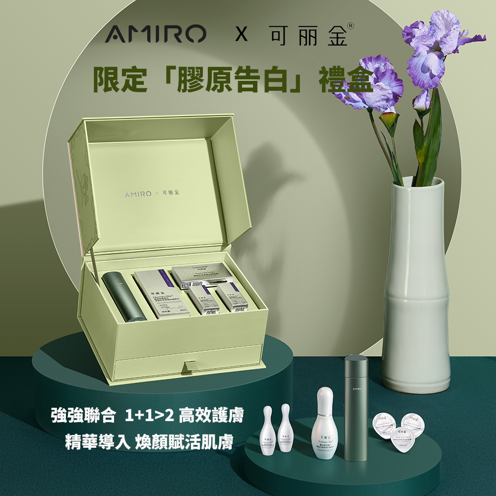 AMIRO 限量版聯名款 六極鈦金拉提美容儀 R1 PRO MAX套裝禮盒-可麗金綠 