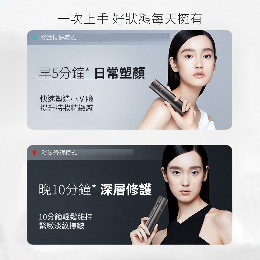 AMIRO 時光機 六極鈦金拉提美容儀PRO 