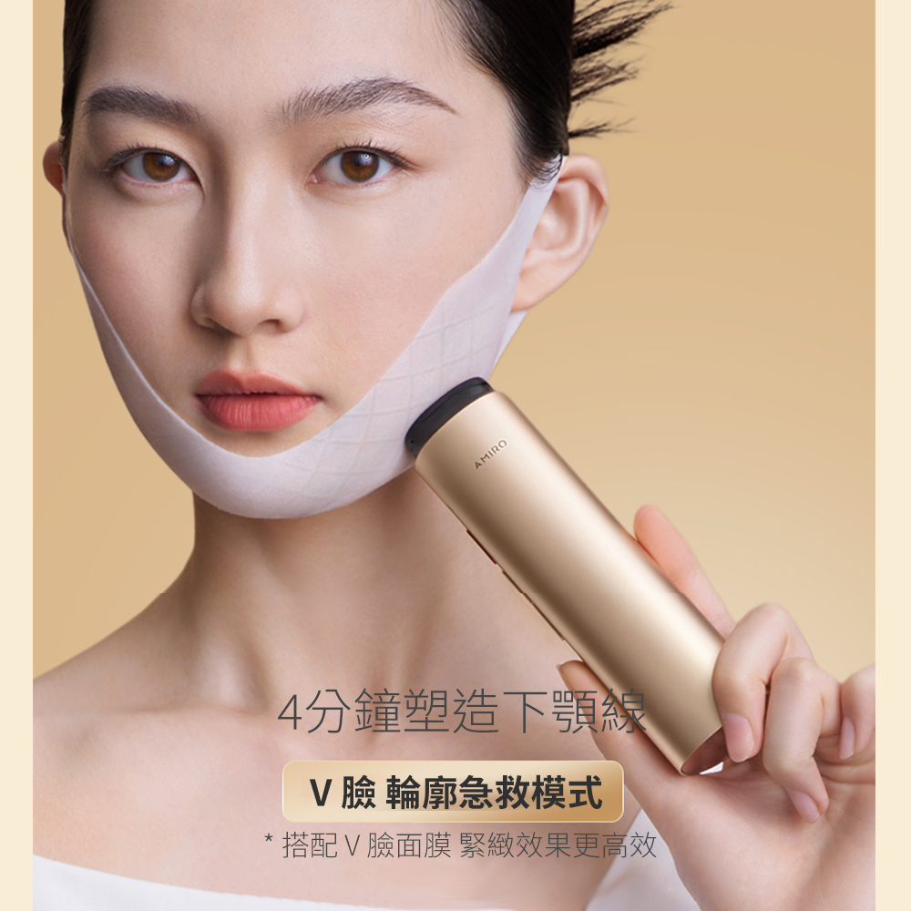 AMIRO 時光機 AMIRO 時光機拉提美容儀 R1TURBO 